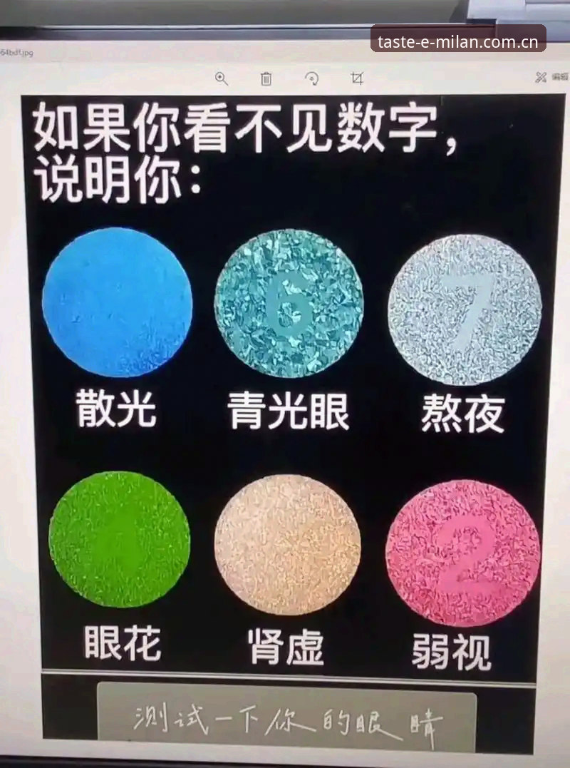 品味版b2jz login怎么下载 深度揭秘:同样看红黑,为什么有人先看到数据和真相?